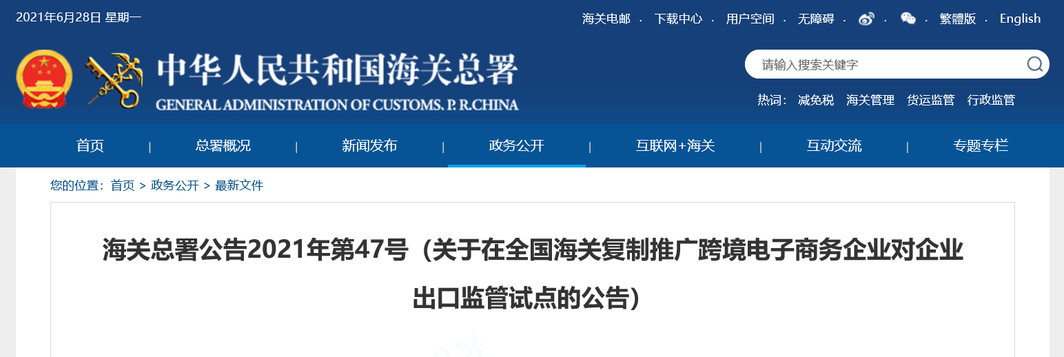 &#31859;&#20848;&#23448;&#26041;&#32593;&#39029;&#29256;&#45;&#31859;&#20848;&#77;&#105;&#76;&#97;&#110;&#40;&#20013;&#22269;&#41;